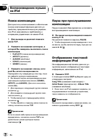 Страница 68