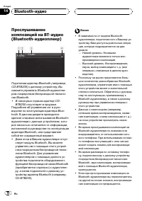 Страница 70