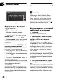 Страница 72