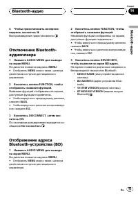 Страница 73