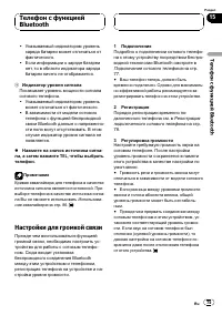 Страница 75