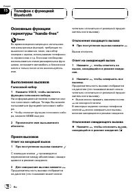 Страница 76