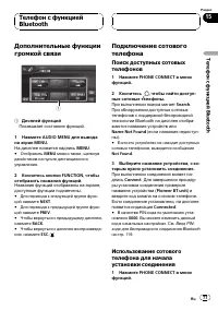 Страница 77