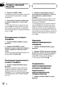 Страница 78