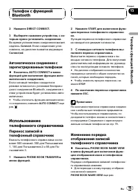 Страница 79