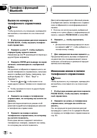 Страница 80