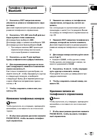 Страница 81