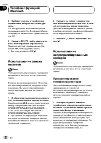Страница 82