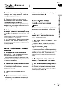 Страница 83