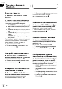 Страница 84