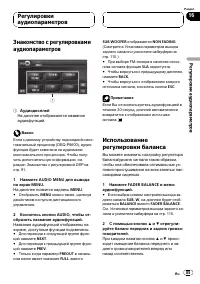 Страница 85