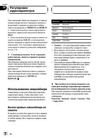 Страница 86