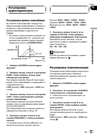 Страница 87