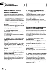 Страница 88