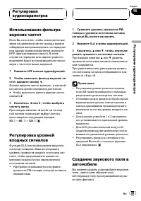 Страница 89