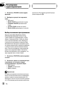 Страница 90