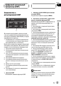 Страница 91
