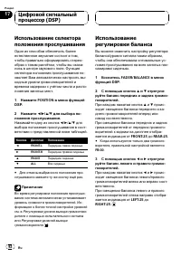 Страница 92