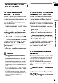 Страница 93