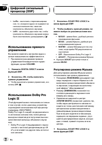 Страница 94