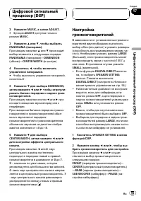 Страница 95