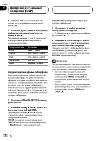 Страница 96