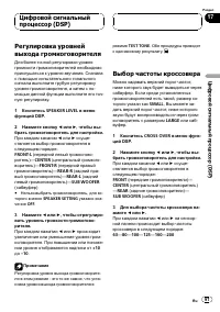 Страница 97