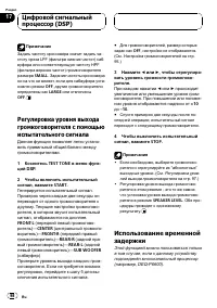 Страница 98
