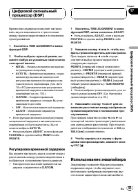 Страница 99