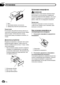 Страница 100