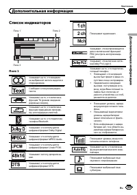 Страница 109