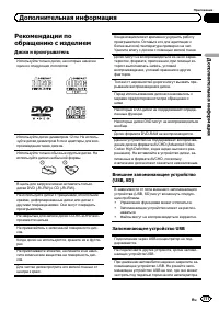 Страница 111