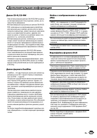 Страница 113
