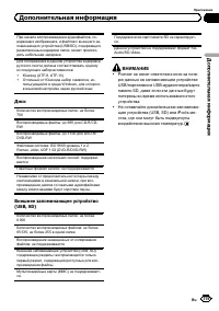 Страница 115