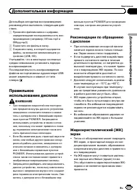 Страница 117