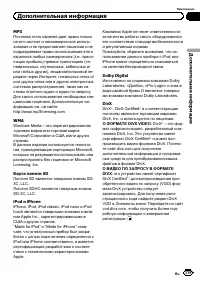 Страница 119