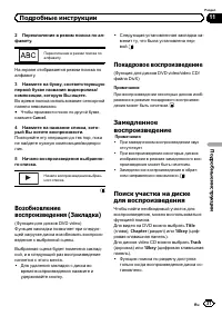 Страница 37
