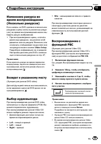 Страница 39