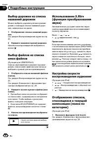 Страница 40