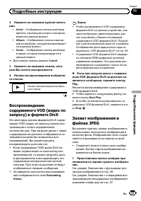 Страница 41