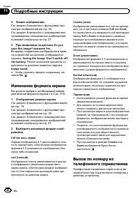 Страница 42