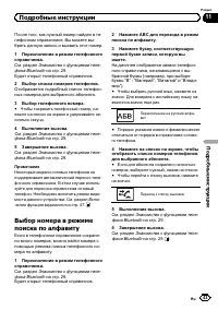 Страница 43