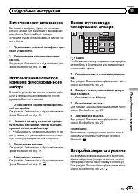 Страница 45