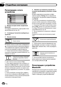 Страница 46