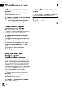 Страница 48