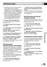 Страница 51
