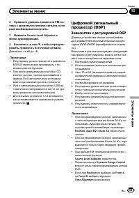 Страница 53