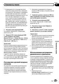 Страница 55