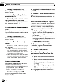 Страница 56
