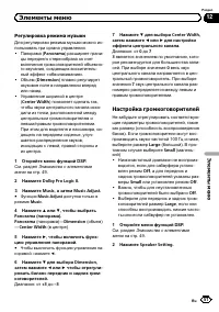 Страница 57
